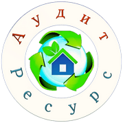 логотип АудитРесурс